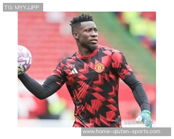 奥纳纳坚定留队曼联誓要展现世界级实力阿莫林虽缺资金仍决心引进新门将