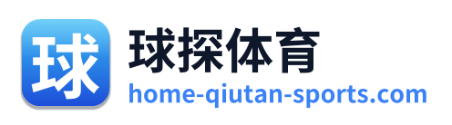 球探体育